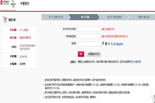 安徽省成人高考网上报名流程介绍