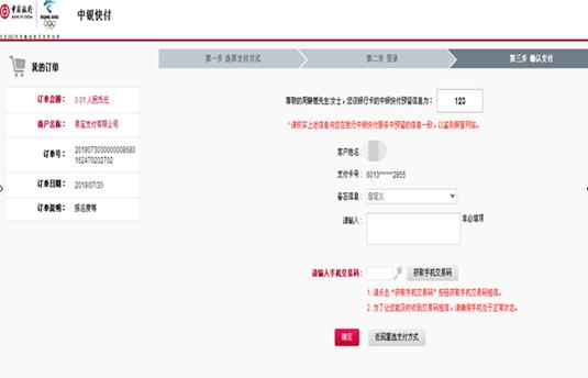 安徽省成人高考网上报名流程介绍