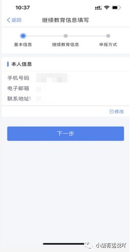 安徽成考能退税，你知道吗？
