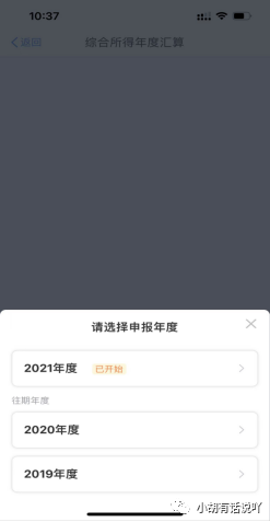 安徽成考能退税，你知道吗？