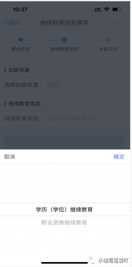 安徽成考能退税，你知道吗？