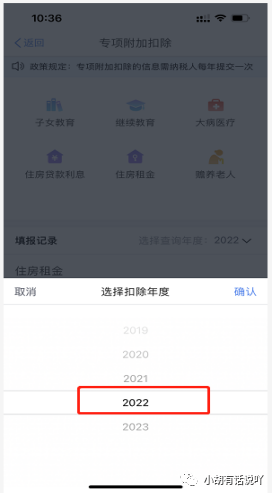 安徽成考能退税，你知道吗？