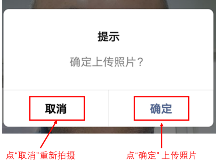 安徽省2022年普通高校专升本考试招生报名操作指引