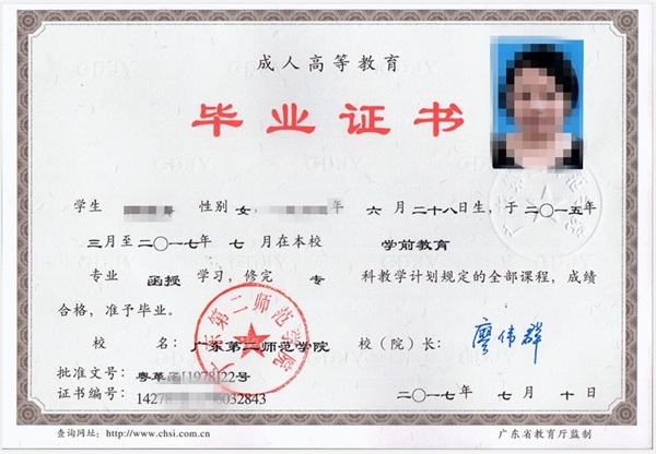 函授大专怎么报名?需要什么条件