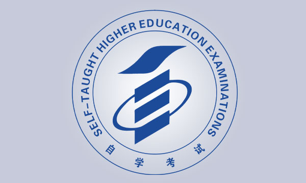2022年成人专升本报名入口官网