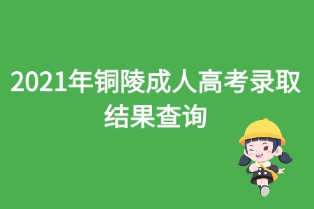 安徽2022高考时间_安徽高考日期2020_安徽高考时间2024具体时间