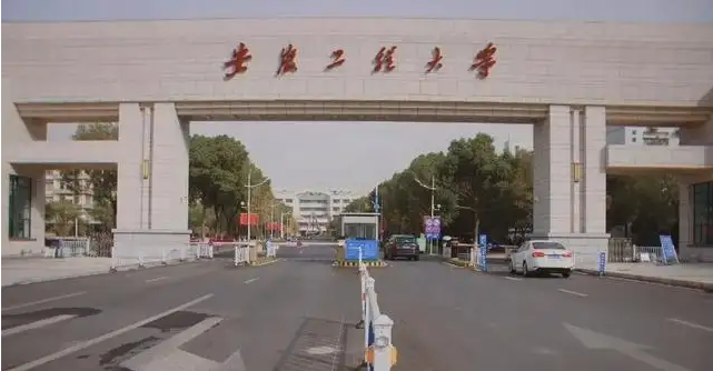 2022年安徽工程大学函授本科报名考试时间 报名方法和注意事项