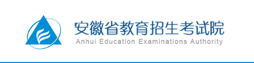 2022年安徽成人高考报名入口