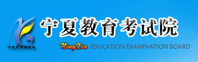 2022年宁夏成考网报入口在哪里