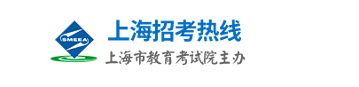 上海2022成考报名入口