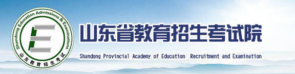 2022年山东省成人高考报名入口在哪里