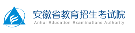 2022年安徽成考网上报名系统入口