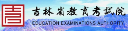 长春2022成考报名方法及入口