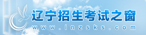 辽宁成人高考报名入口