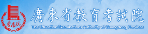 广东2022年成人高考报名入口