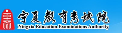 自学考试准考证打印入口
