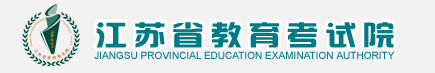 江苏成考报名入口