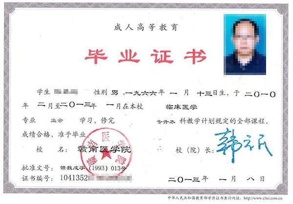 成人本科一般怎么报名？