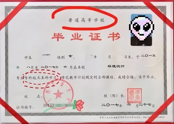 升学历有哪几种报名方式？