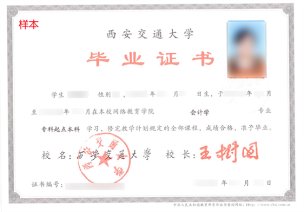 升学历有哪几种报名方式？
