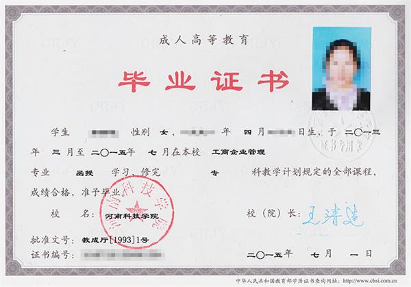 升学历有哪几种报名方式？