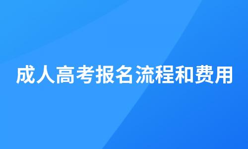 济南考试招生院网站_济南市教育招生考试院成绩查询_济南招生官网