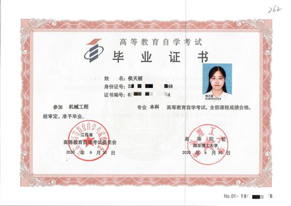 成人本科一般怎么报名？