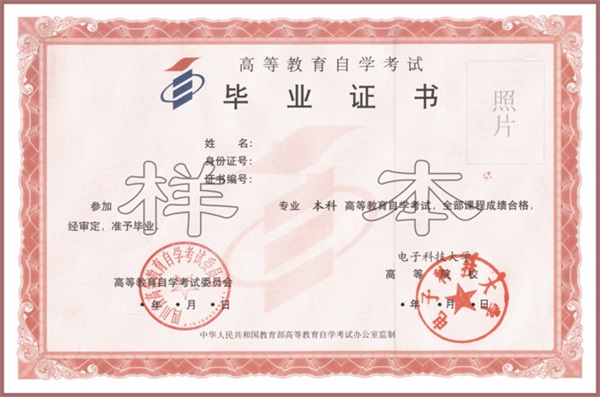 升学历有哪几种报名方式？