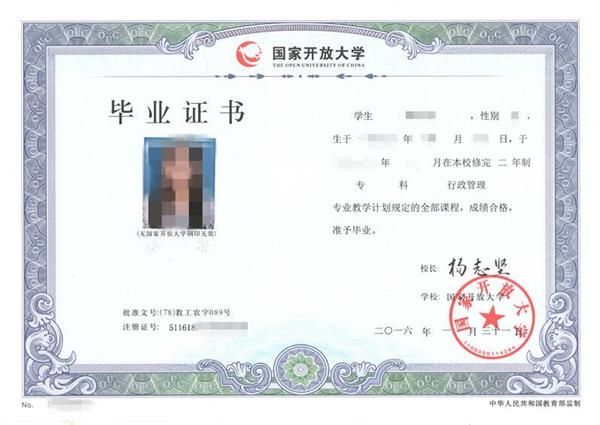 成人本科一般怎么报名？