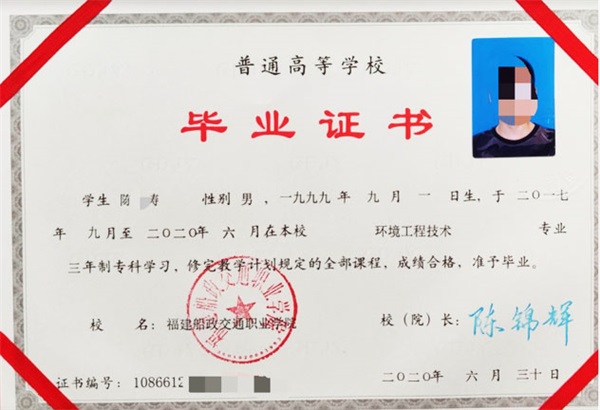 高职扩招和统招的区别