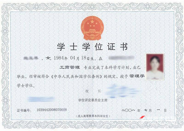 成人高考相关问题详细介绍