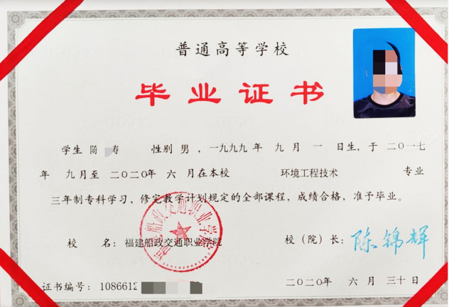 这个“二元制大专”国家承认吗？