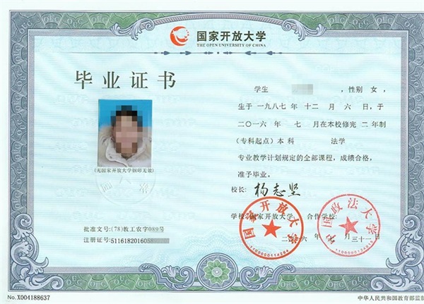 升学历有哪几种报名方式？