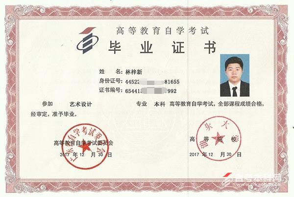 成考和自考有什么区别呢？
