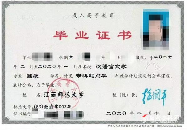成考和自考有什么区别呢？