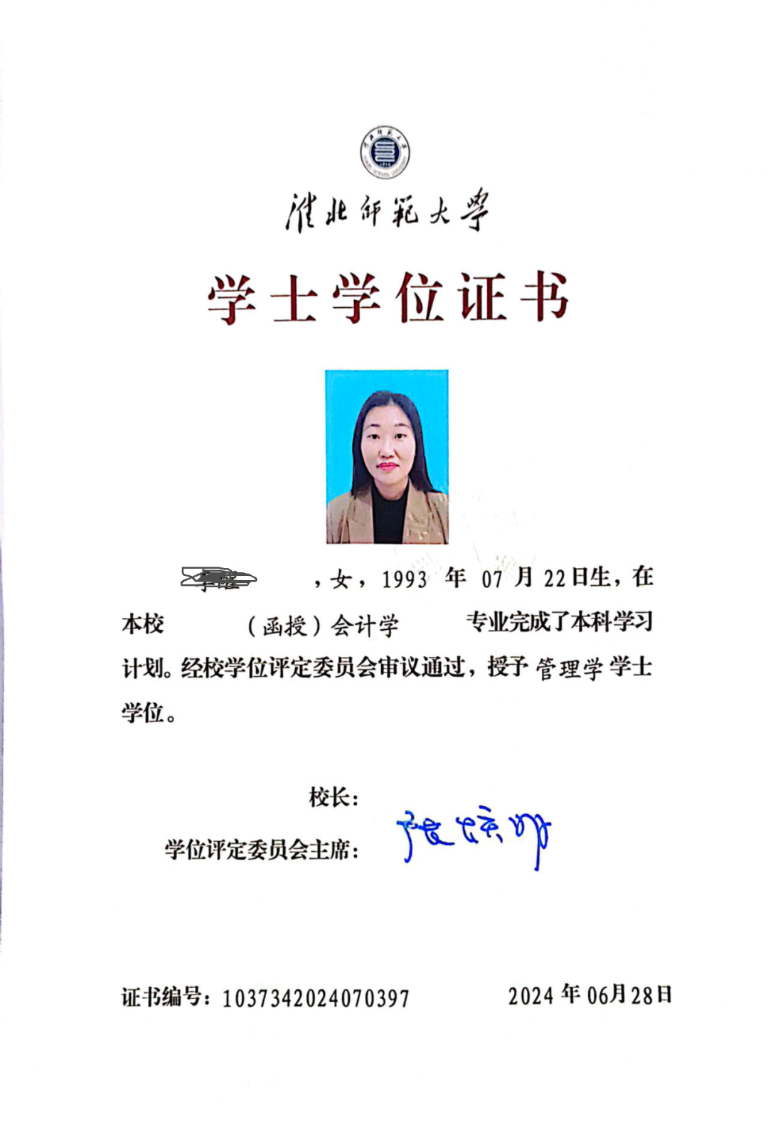 安徽独享：学位英语免考+论文辅导=学位通过率99%