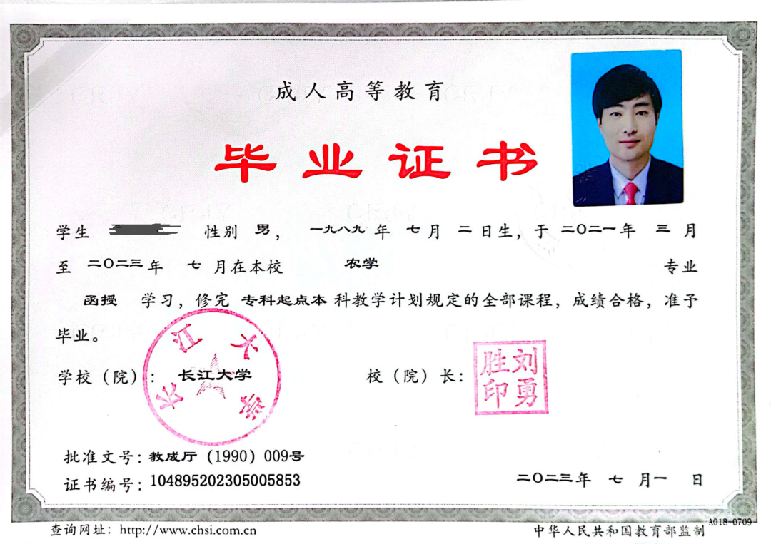 安徽独享：学位英语免考+论文辅导=学位通过率99%