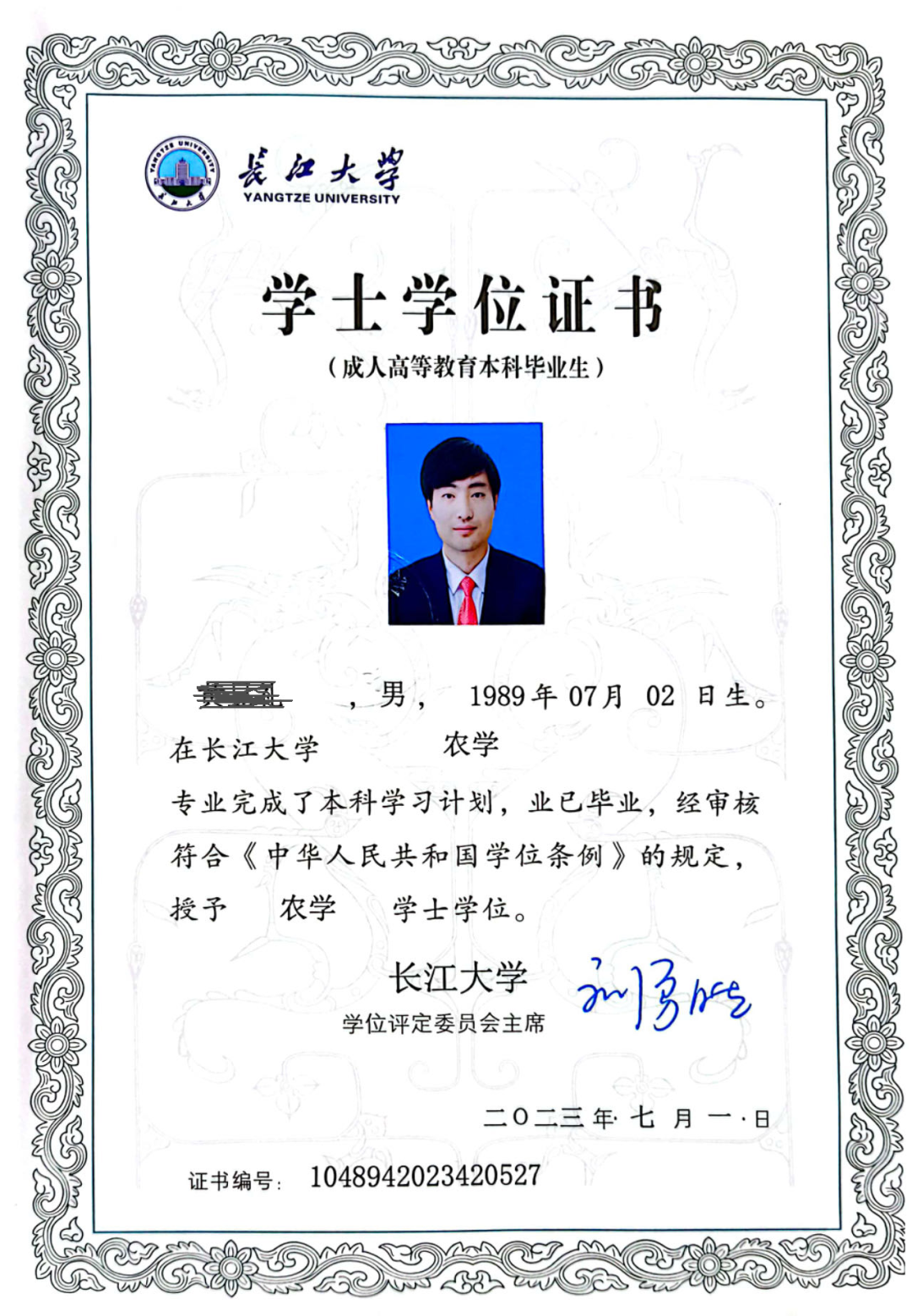 安徽独享：学位英语免考+论文辅导=学位通过率99%