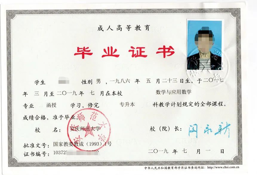 安徽独享：学位英语免考+论文辅导=学位通过率99%