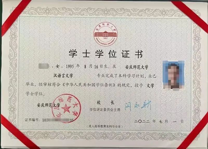 安徽独享：学位英语免考+论文辅导=学位通过率99%